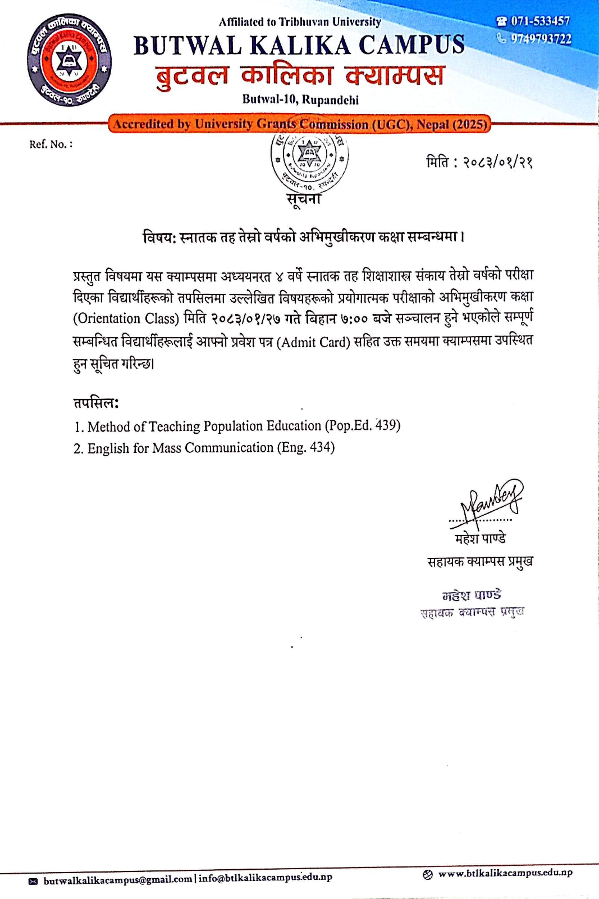 Notice Image